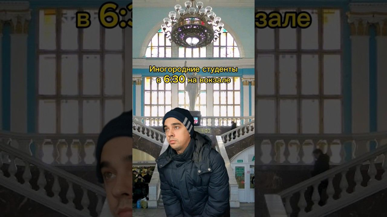 Когда отменили занятия смотреть онлайн