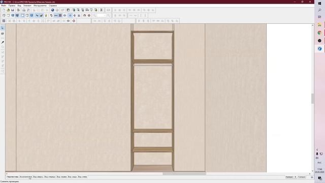 PRO100 V6 рисую 3 шкафа в программе смотреть онлайн
