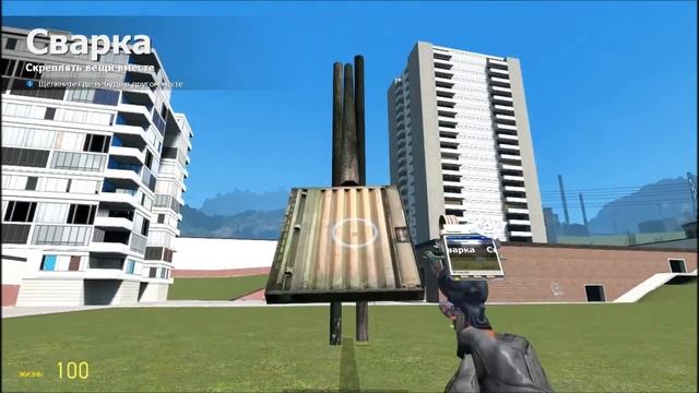 garri's mod как сделать катапульту от Mr.Viza смотреть онлайн