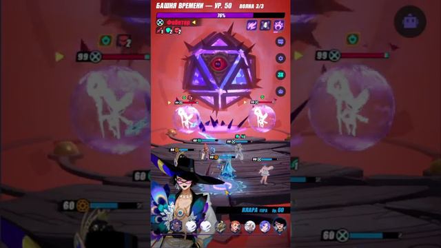 Dislyte/ Башня времени 50 этаж ИЮЛЬ/ Temporal Tower 50 Stage JULY