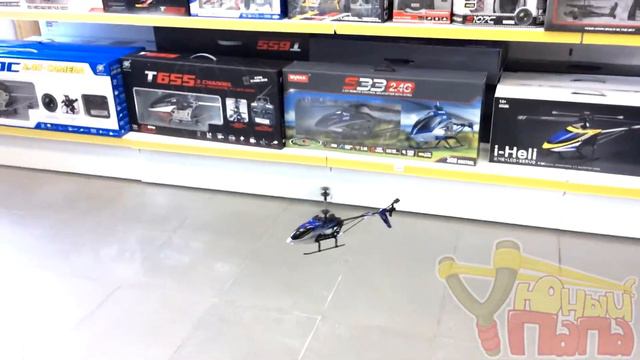 Суперстабильный вертолет Syma s32g смотреть онлайн