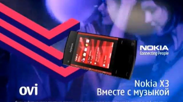 Новый Nokia X3 Вместе с музыкой! смотреть онлайн