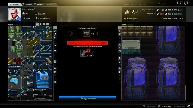 Escape From Tarkov "Модификация оружия или на что можно потратить час в игре не ходя в рейды" смотреть онлайн