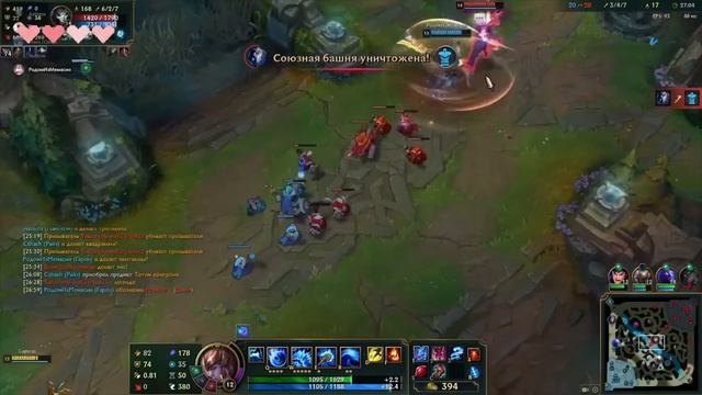 Copycat - Funny Highlights #4 - League of Legends смотреть онлайн