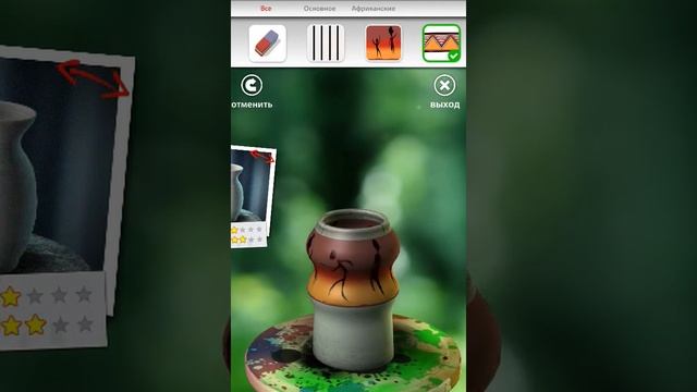 Играем в игру ВАЗА смотреть онлайн