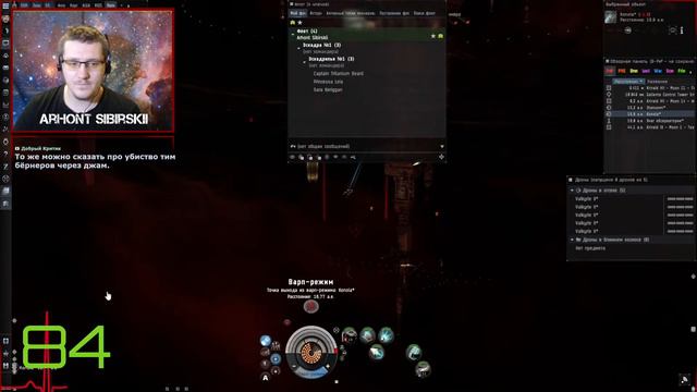 EVE Online. Лучший корабль для кемпа. Vigilant. смотреть онлайн