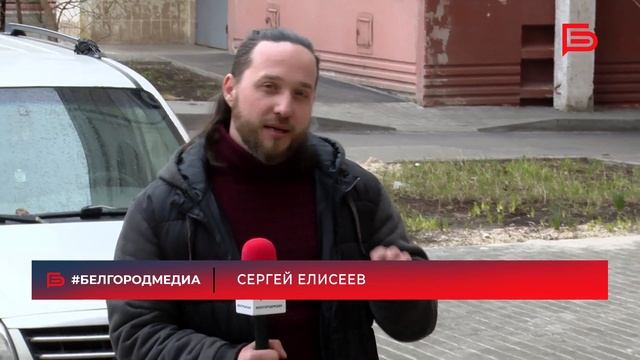 В целях безопасности чердаки и подвалы в жилых домах Белгорода должны быть закрыты и опечатаны смотреть онлайн