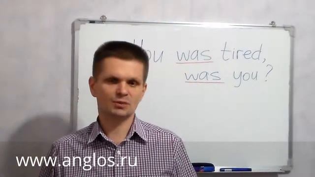 Как научиться не бояться ошибок в английском языке смотреть онлайн