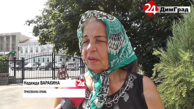 ДИМИТРОВГРАДЦЫ ПРОСЯТ ЗДОРОВЬЯ У «ЖАДОВСКОЙ» ИКОНЫ смотреть онлайн