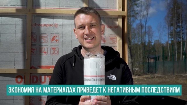 ДОМ будет СУХОЙ! Как правильно уложить парогидроизоляционную пленку в каркаснике? смотреть онлайн