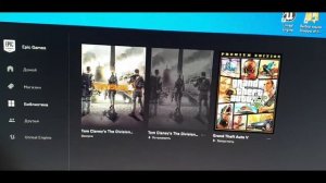 Не запускается The division 2