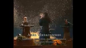 НА-НА. Еду к Миленькой. Кремль. 1993