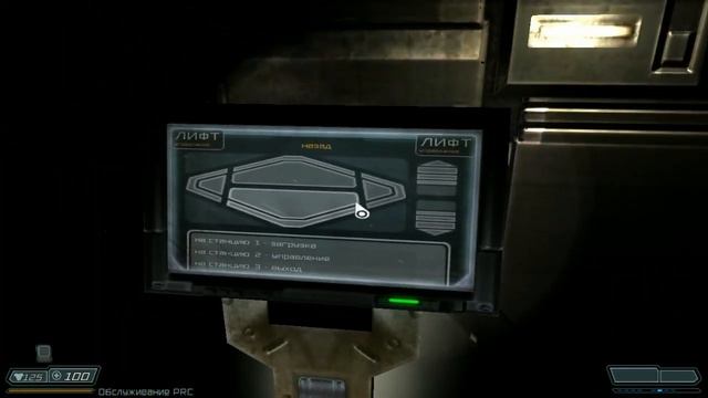 DOOM 3.Забавный лифт! смотреть онлайн