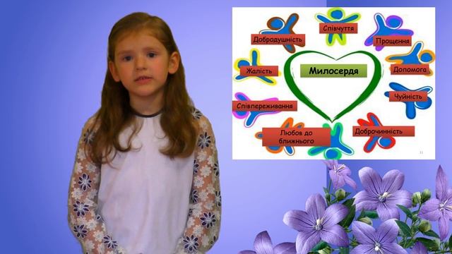 ДОБРОЧИННІСТЬ ядс ПРАВИЛА ДОБРОЧИННОСТІ дерево доброти ДОБРО смотреть онлайн