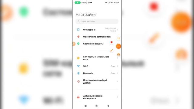 Как сделать громче звук на телефоне? Как увеличить громкость на Андроиде? смотреть онлайн