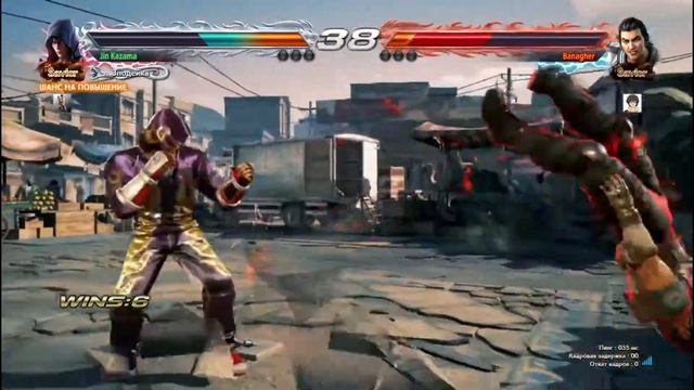 Tekken 7 (Jin Kazama VS Lei Wulong) смотреть онлайн