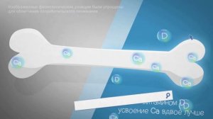 Почему кальций важен для детей