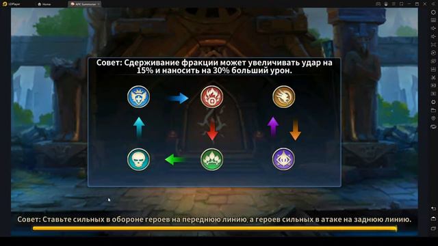 AFK summoner ч6 Хм продолжим изучать игру смотреть онлайн