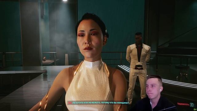 Прохождение Cyberpunk 2077. #20 смотреть онлайн