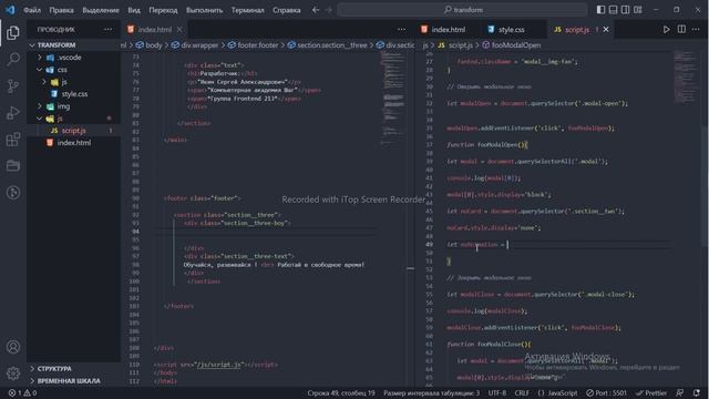 Научился делать анимации на сайте ! Умеешь рисовать красиво карандашом?   Делай уникальные анимации
