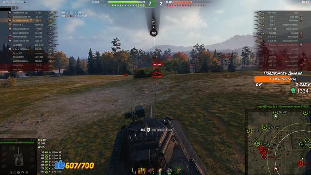 Е 50 М - БОЛЬШОЙ И СЛОЖНЫЙ!