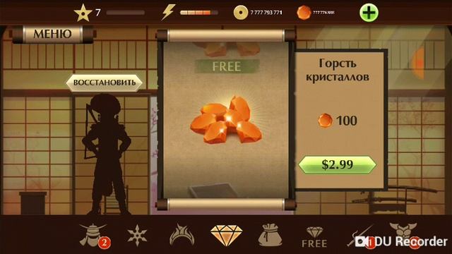 Долгий ролик! Shadow fight 2!! смотреть онлайн