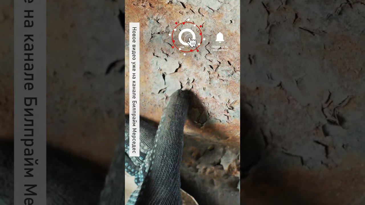 Из за этого Мерседес горит смотреть онлайн