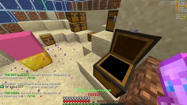 Купили ВЕСЬ МАГАЗИН и ДОНАТ ПРЕДМЕТЫ на Сервере в Майнкрафт! смотреть онлайн