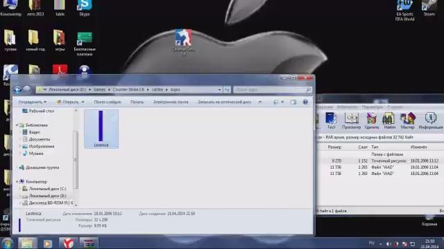 Как установить лого лестница в кс 1.6 смотреть онлайн