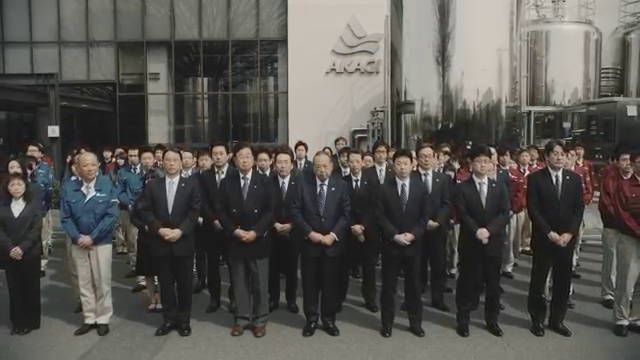 Японская компания извинилась за рост цен на свою продукцию смотреть онлайн