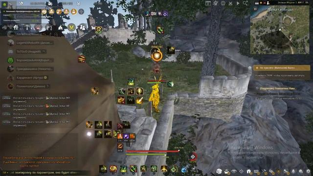 Black Desert 2023 04 19 15 18 14 02 смотреть онлайн