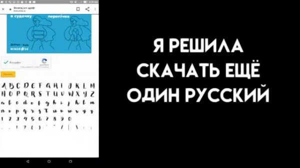 Где найти эстетичные шрифты | туториал | how to search aeshetic fonts | tutorial | sweet dream |