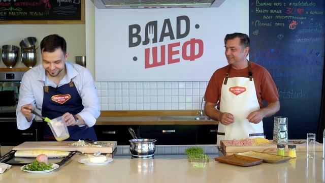 Закуска в лаваше - ВЛАДШЕФ смотреть онлайн