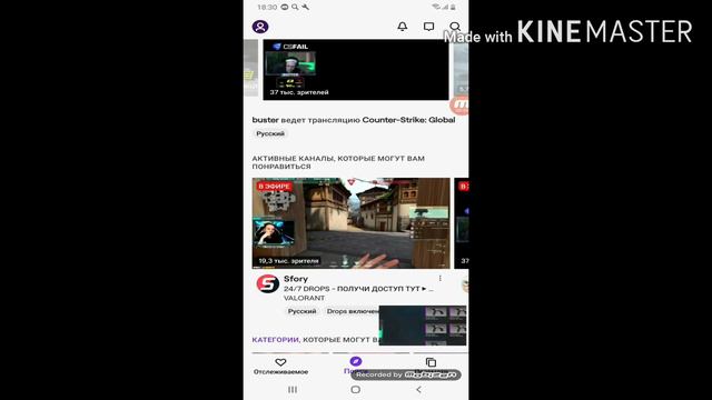 КАК ЗАРЕГИСТРИРОВАТЬСЯ НА TWITCH НА ПЛАТФОРМЕ PS4 | ОБЬЯСНЕНИЕ смотреть онлайн