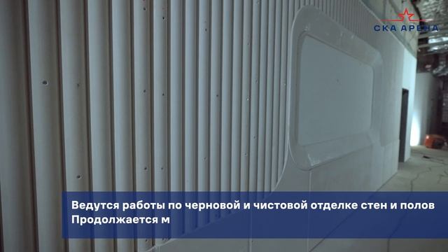 СКА Арена: 20 апреля 2023 года смотреть онлайн