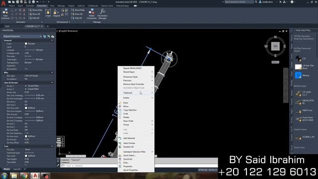 LTM1200-5.1_T Configuration. смотреть онлайн