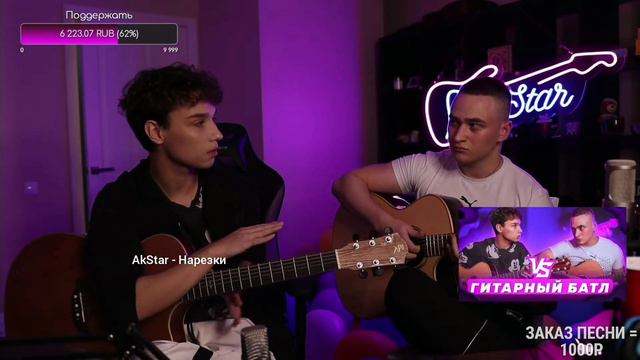 AkStar & Alex Bro - The Prodigy | Fingerstyle guitar cover by AkStar & ReAlex смотреть онлайн