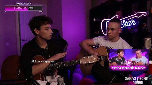 AkStar & Alex Bro - The Prodigy | Fingerstyle guitar cover by AkStar & ReAlex