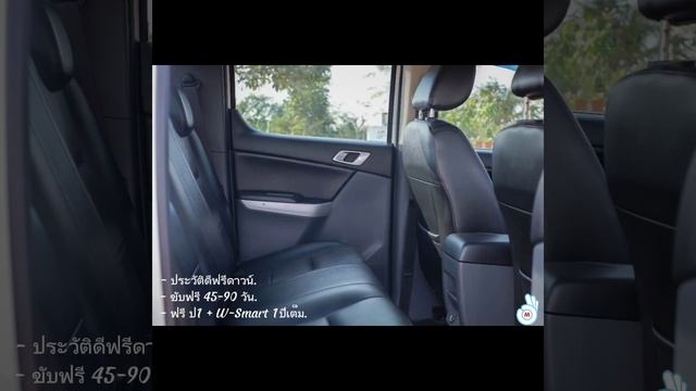 MAZDA BT 50 Pro 2.2 HI-Racer Man 4 ประตู (ABS).ปี 2014 / เกียร์ ธรรมดา. смотреть онлайн