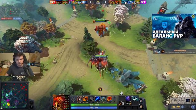 КОНФЛИКТ KEKW - Dota 2 смотреть онлайн