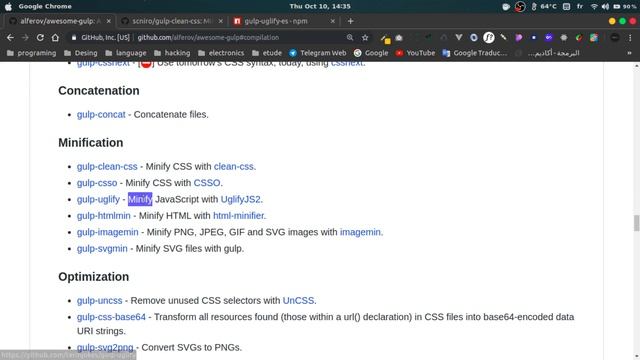 #17 - الإضافات - Minification смотреть онлайн
