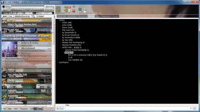 foobar2000 v1.0 смотреть онлайн
