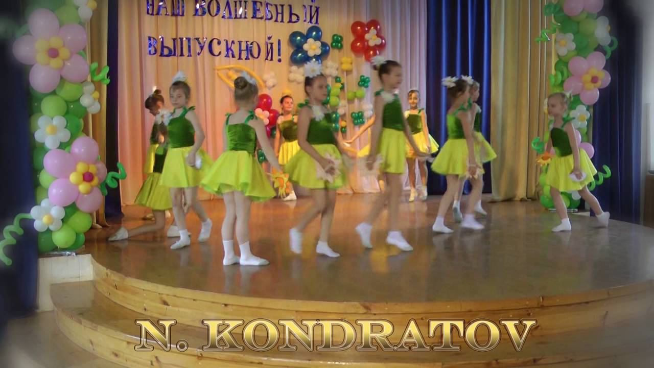 "Эдельвейс" Праздник "Прощай начальная школа 2016"