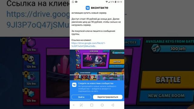 Тутроиал как скачать СТАРЫЙ бравл (Retro Brawl) смотреть онлайн