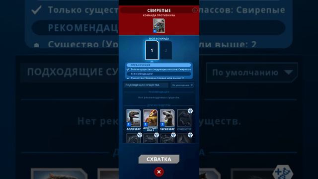 динозавры рррр!/JW alive смотреть онлайн