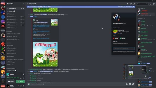 как получить дискорд нитро discord Nitro смотреть онлайн