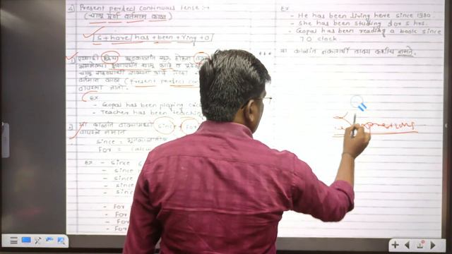 Present Perfect Continuous Tense..by Sunil Sir..📝 смотреть онлайн