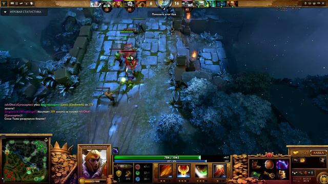 Люди из джунглей Dota 2. Самая тупая Легионка.