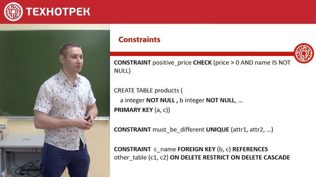2. Проектирование СУБД. SQL: начало | Технострим смотреть онлайн