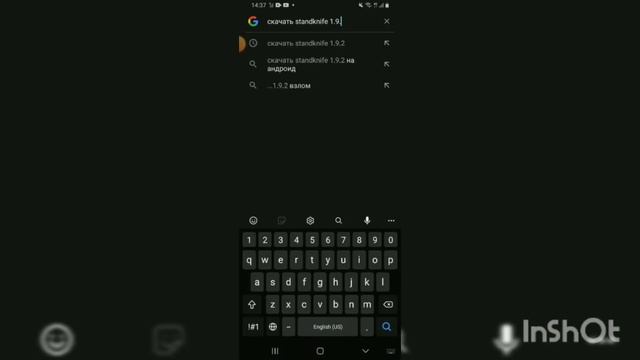 как скачать standknife 1.9.2/\2.0/или\2.1 на даже слабом телефоне смотреть онлайн